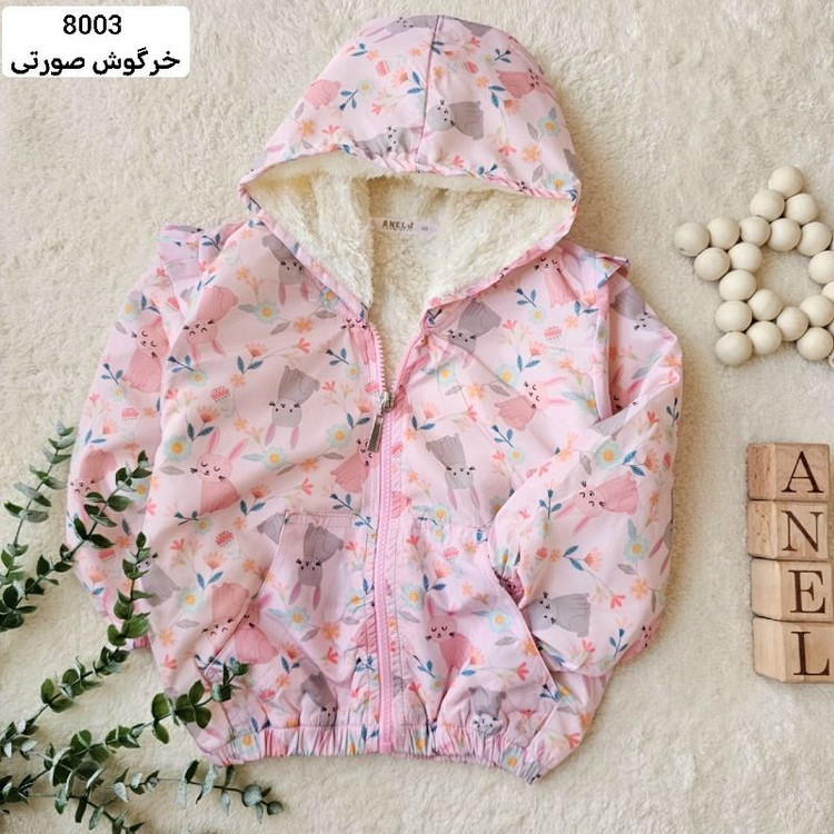 کاپشن تو خز بچگانه